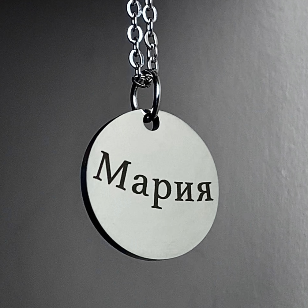 Колие със Снимка